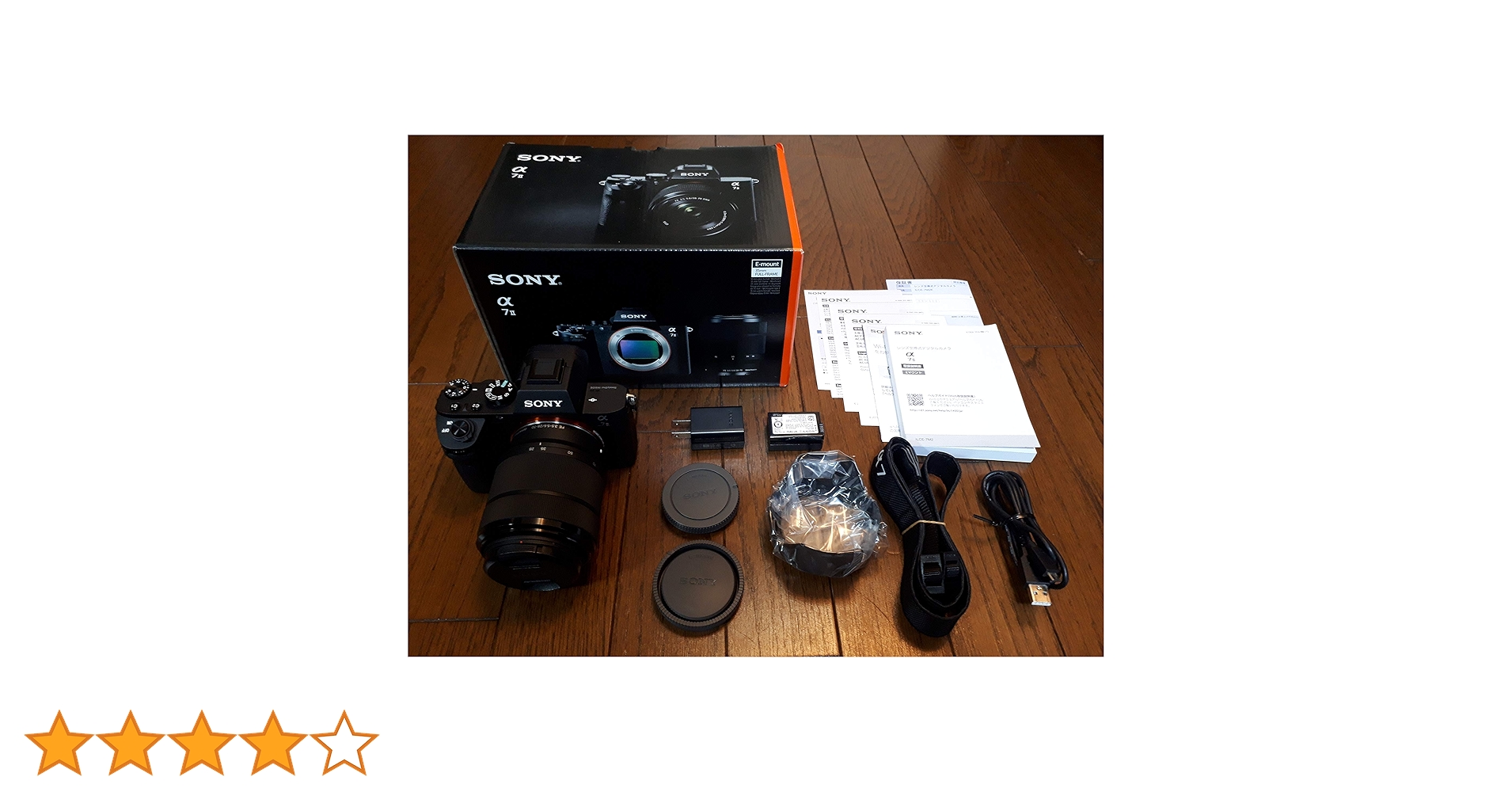 SONY - 【SONY】フルサイズ★ショット数わずか「7673回」！！α7Ⅱレンズキット SONY - 【SONY】フルサイズ☆ショット数わずか「7673回
